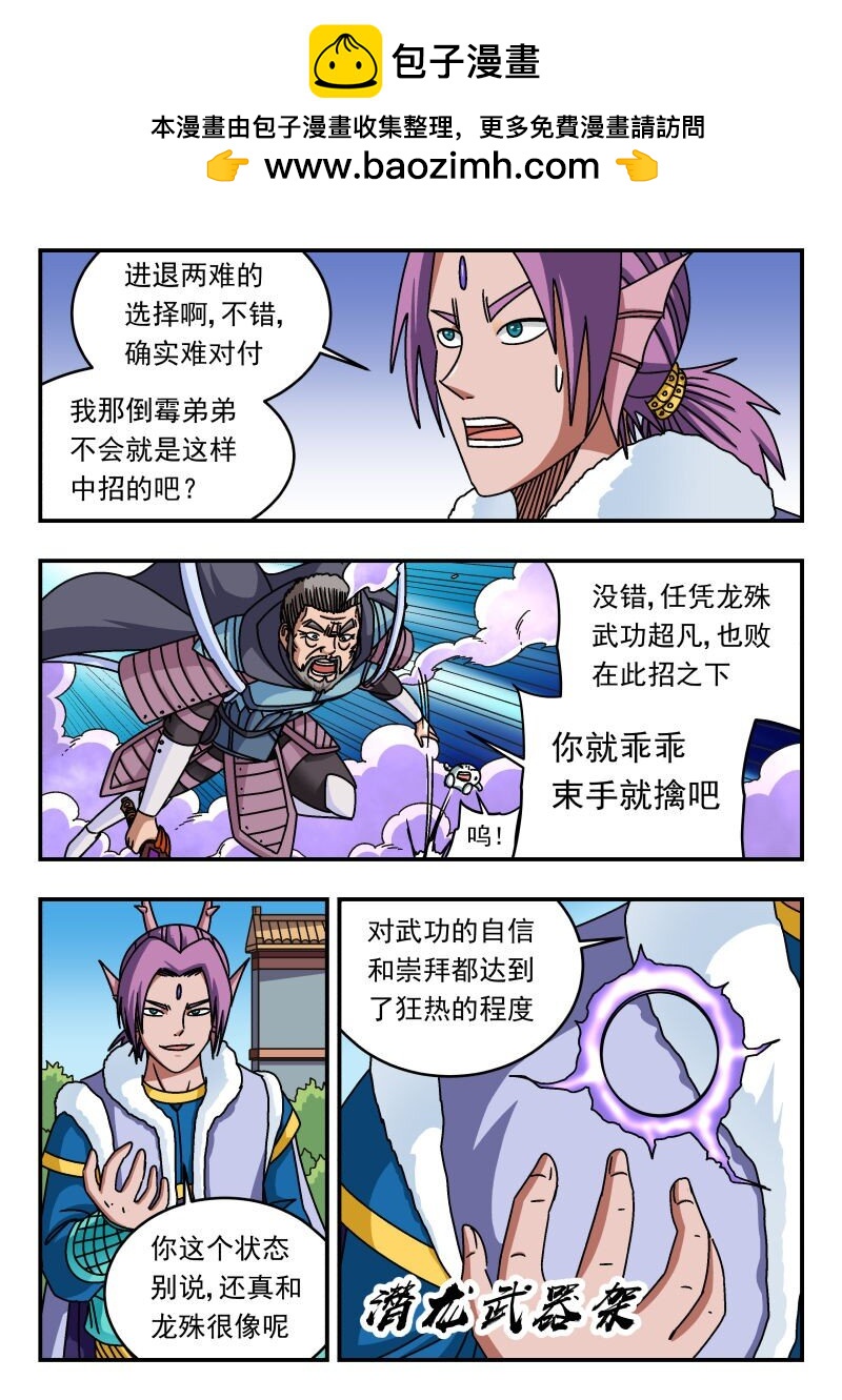 268 二六八1