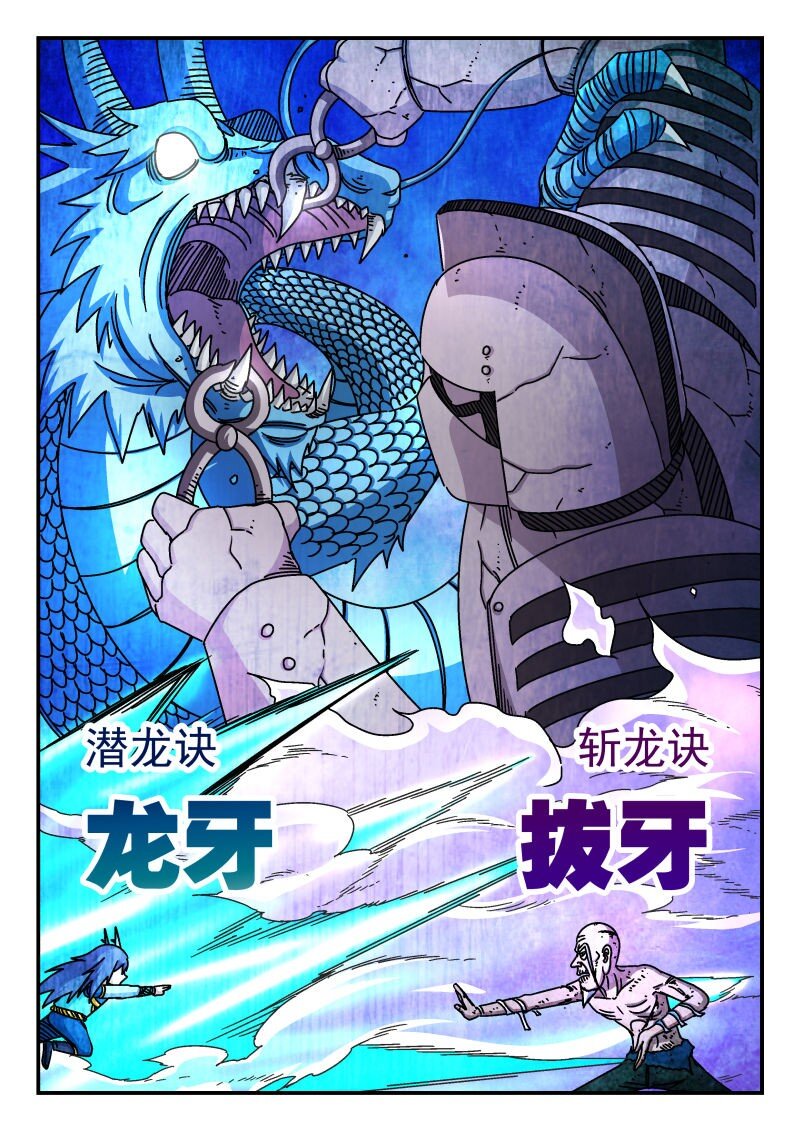 268 二六八12