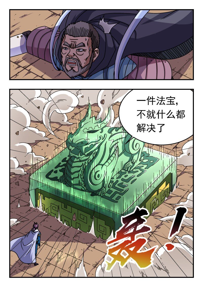 268 二六八3