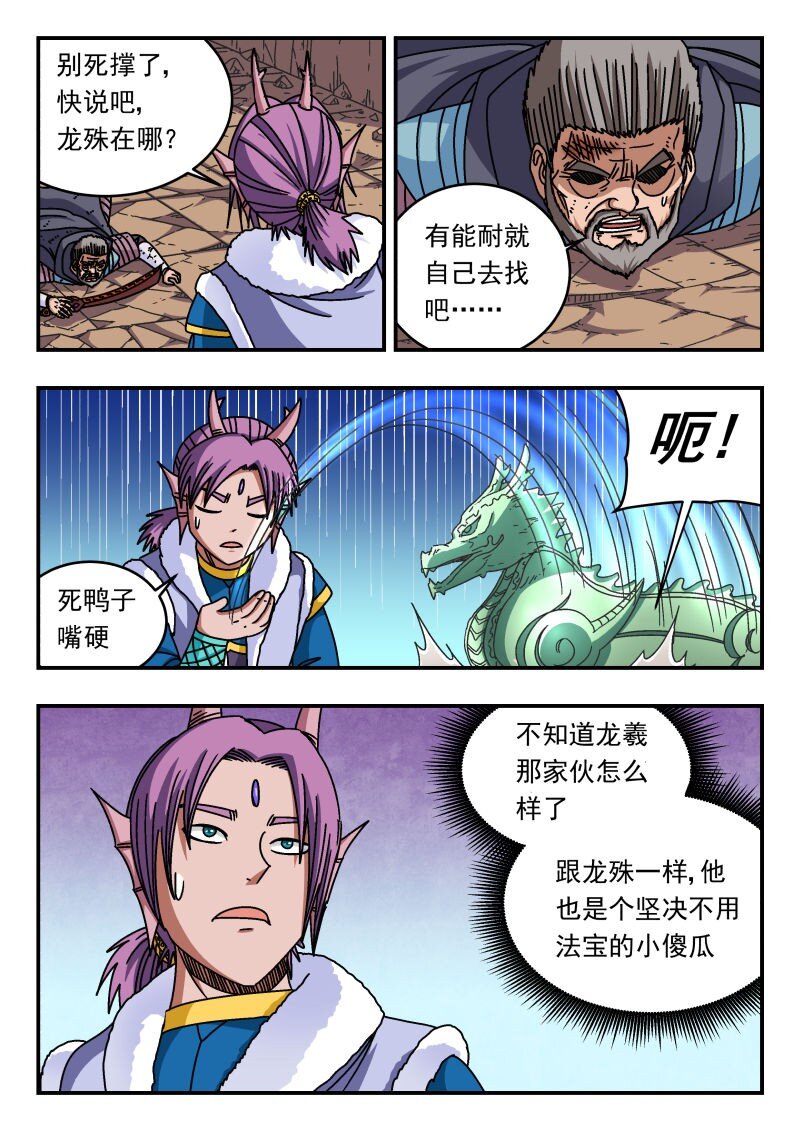 268 二六八7