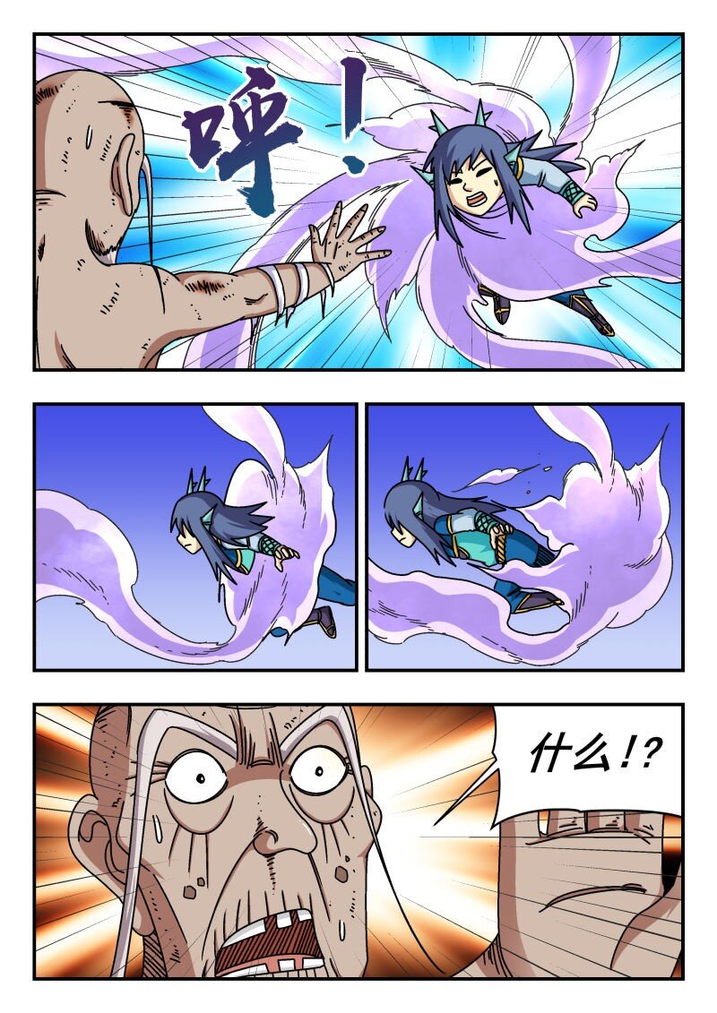 268 二六八8
