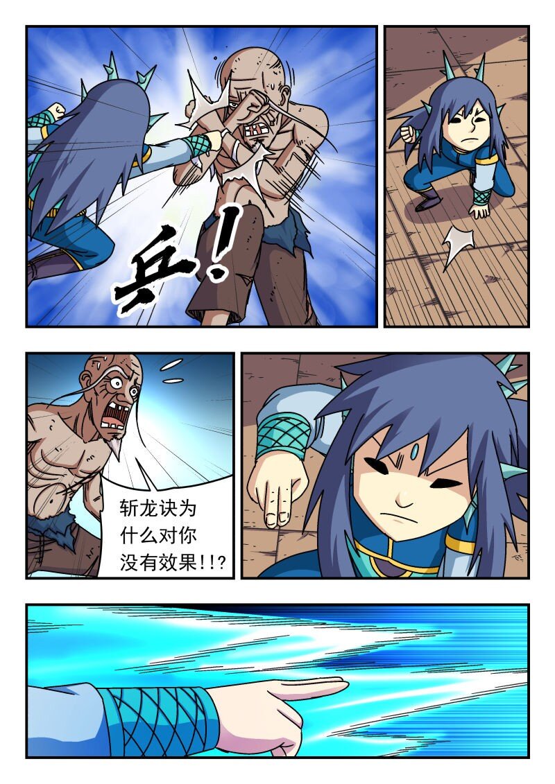 268 二六八9