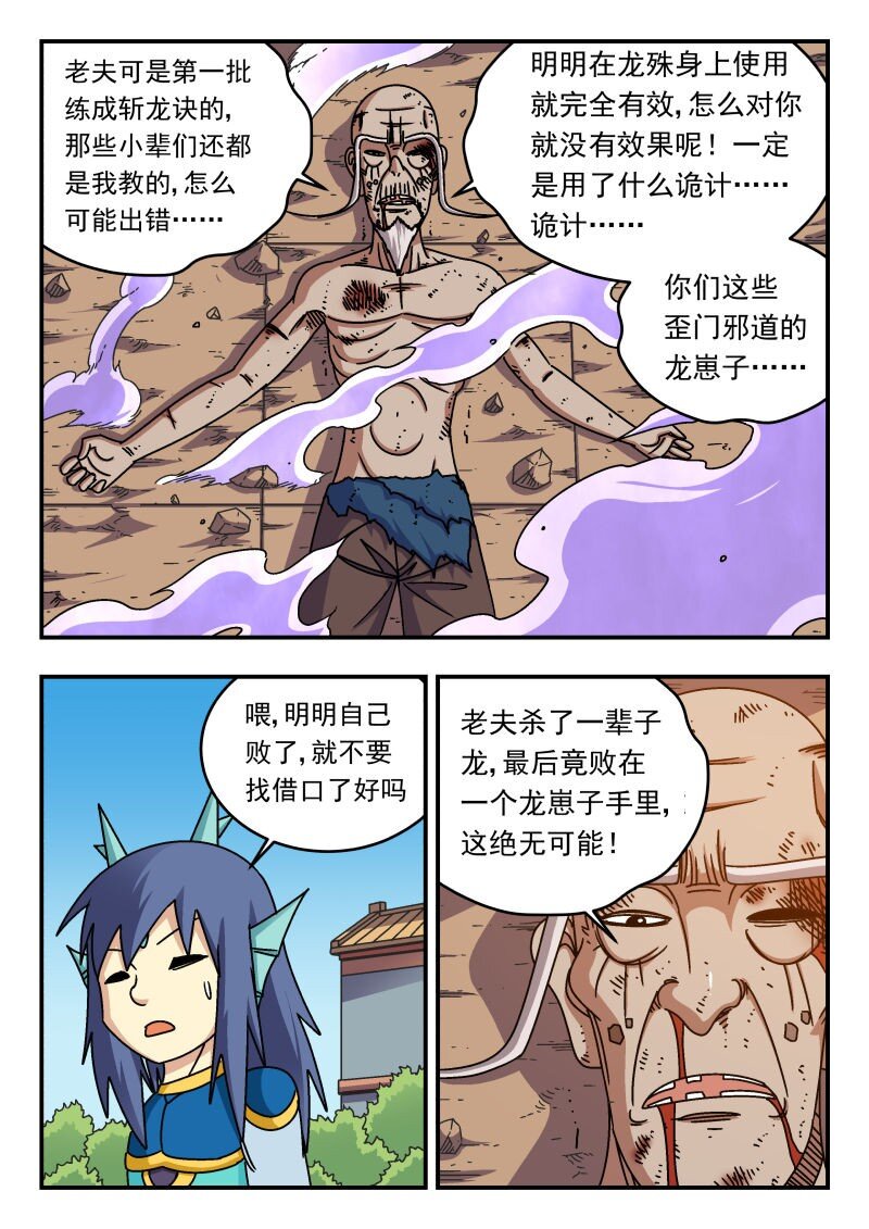 269 二六九0