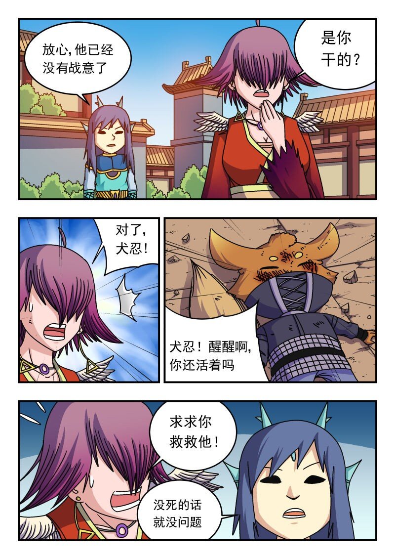 269 二六九10