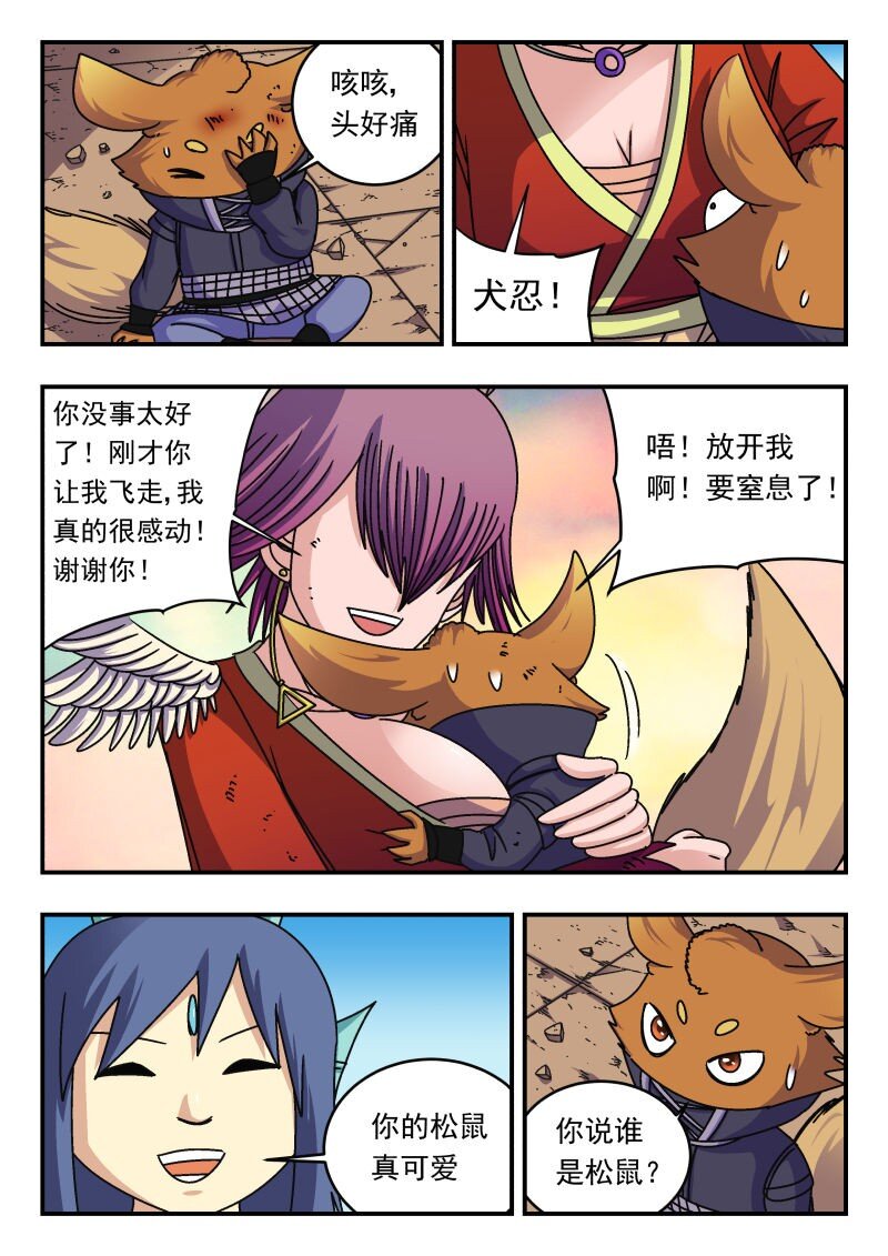 269 二六九11
