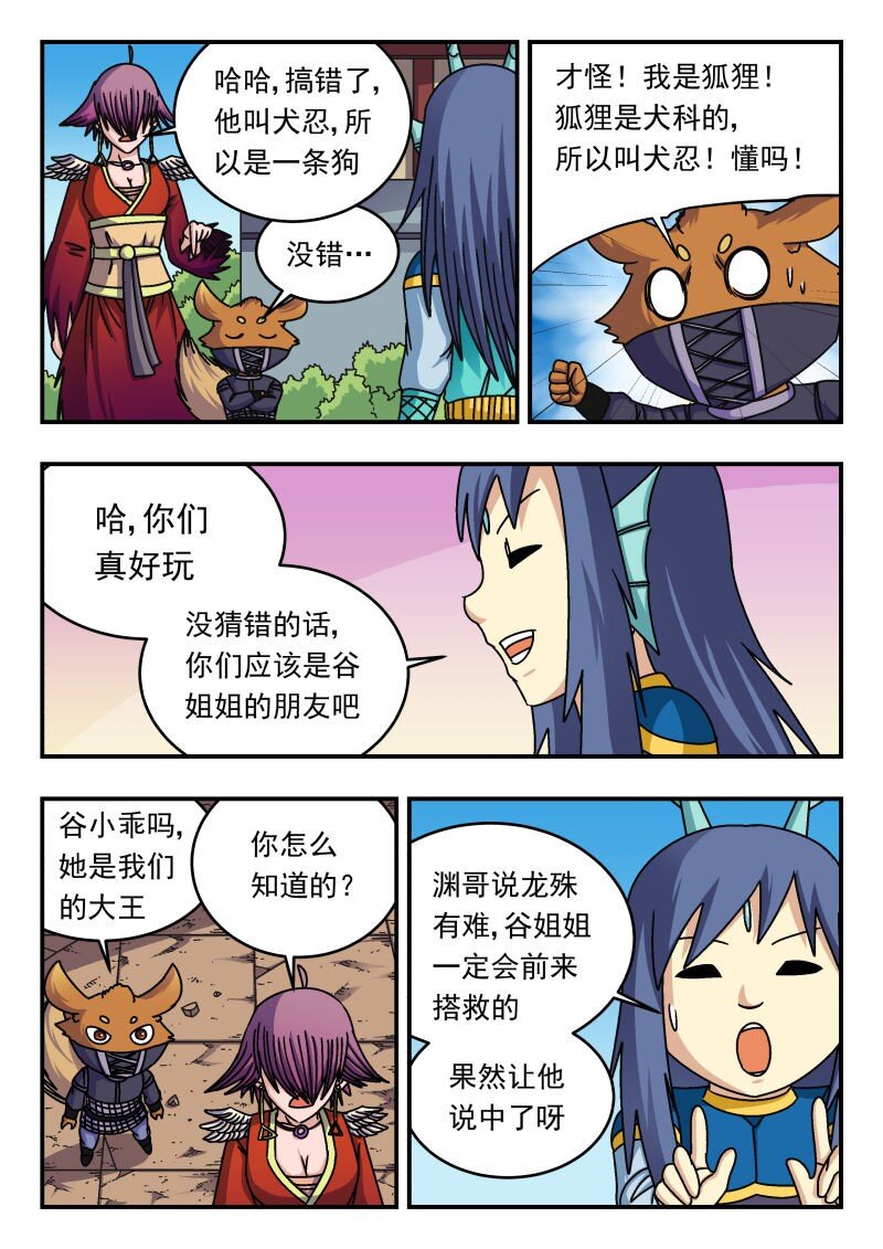 269 二六九12