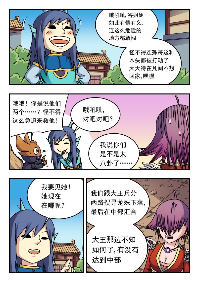 269 二六九13