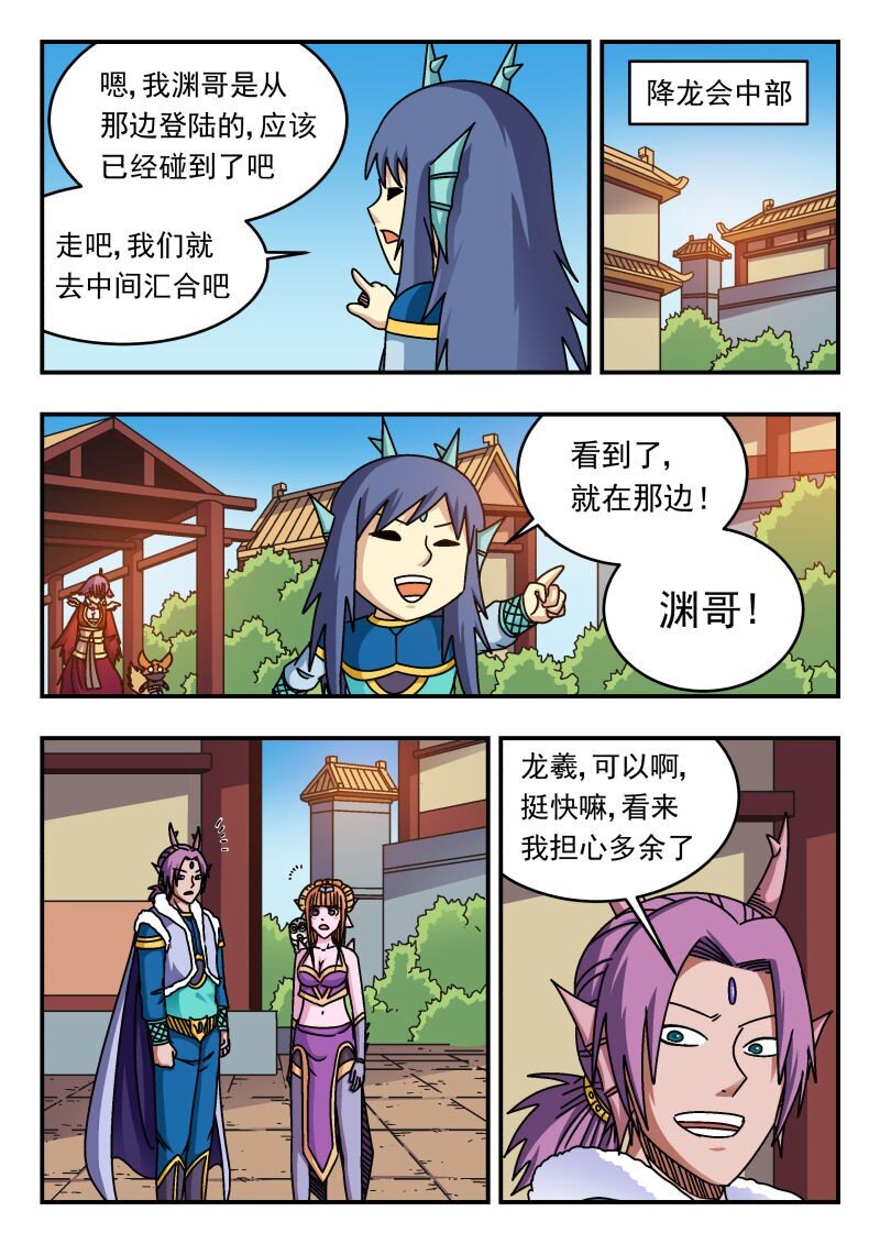 269 二六九14