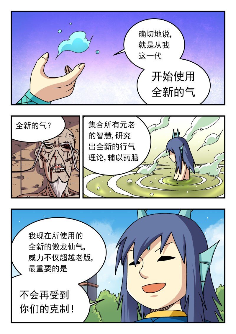 269 二六九2