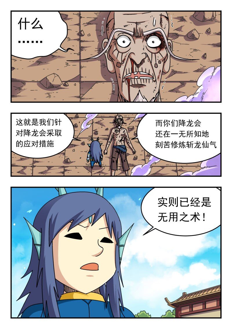 269 二六九3