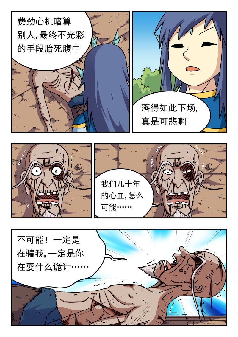 269 二六九4
