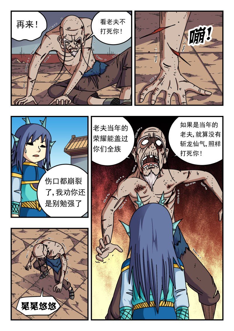 269 二六九5