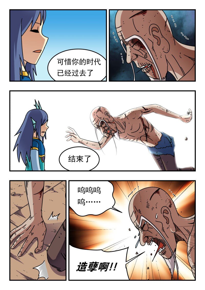 269 二六九6