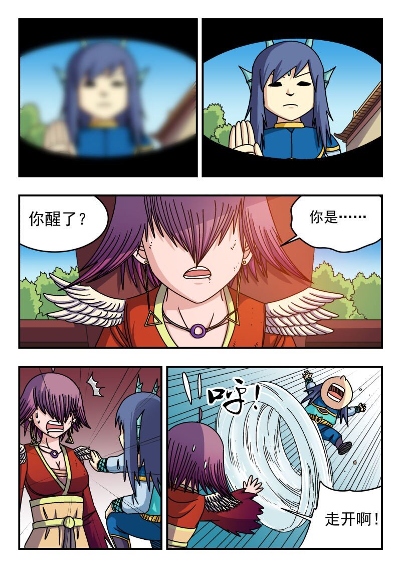 269 二六九8