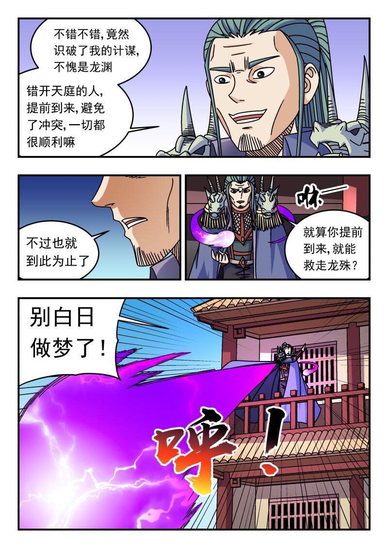 271 二七一0