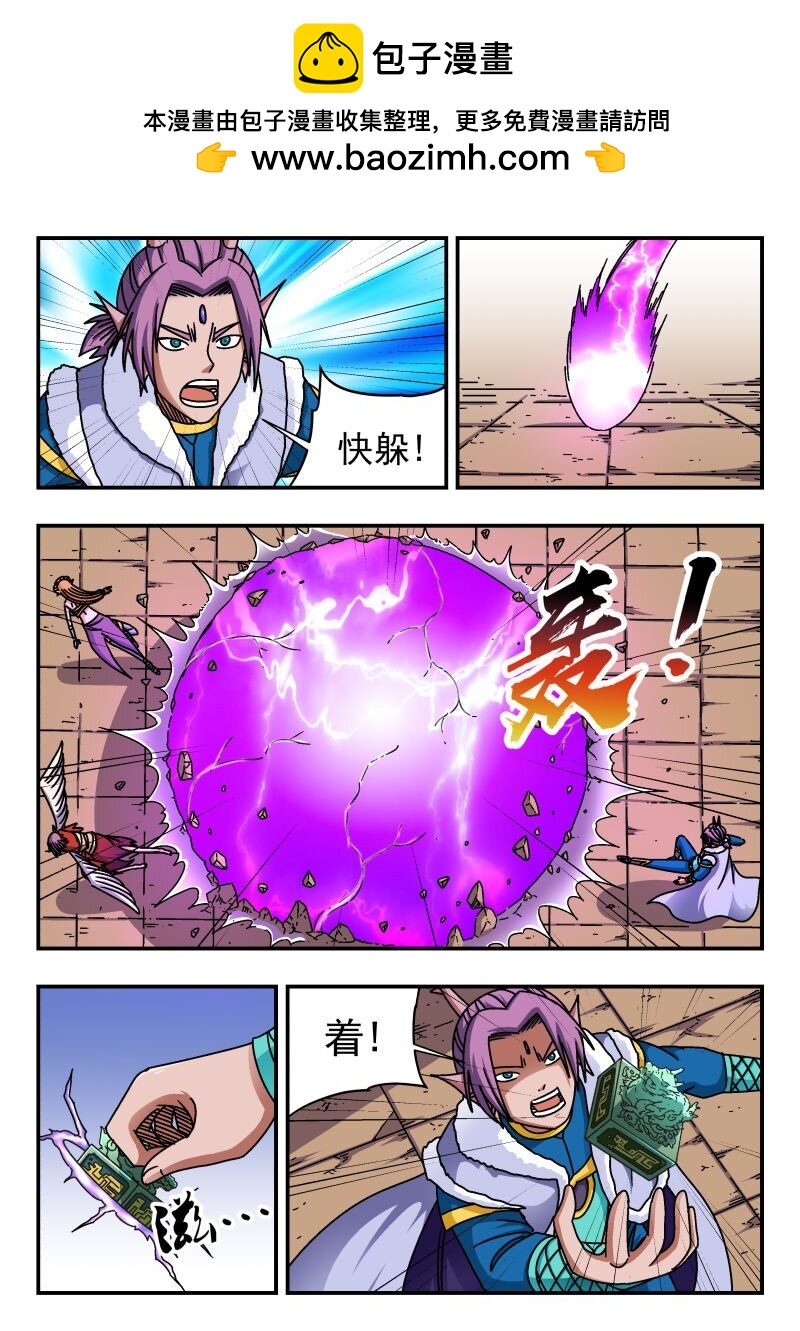 271 二七一1