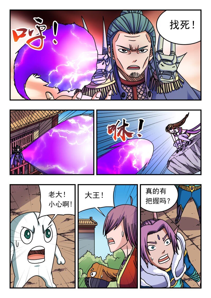 271 二七一10