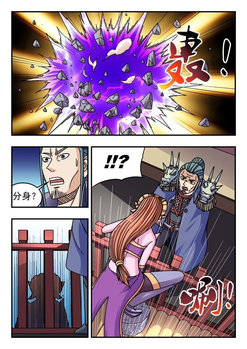 271 二七一11