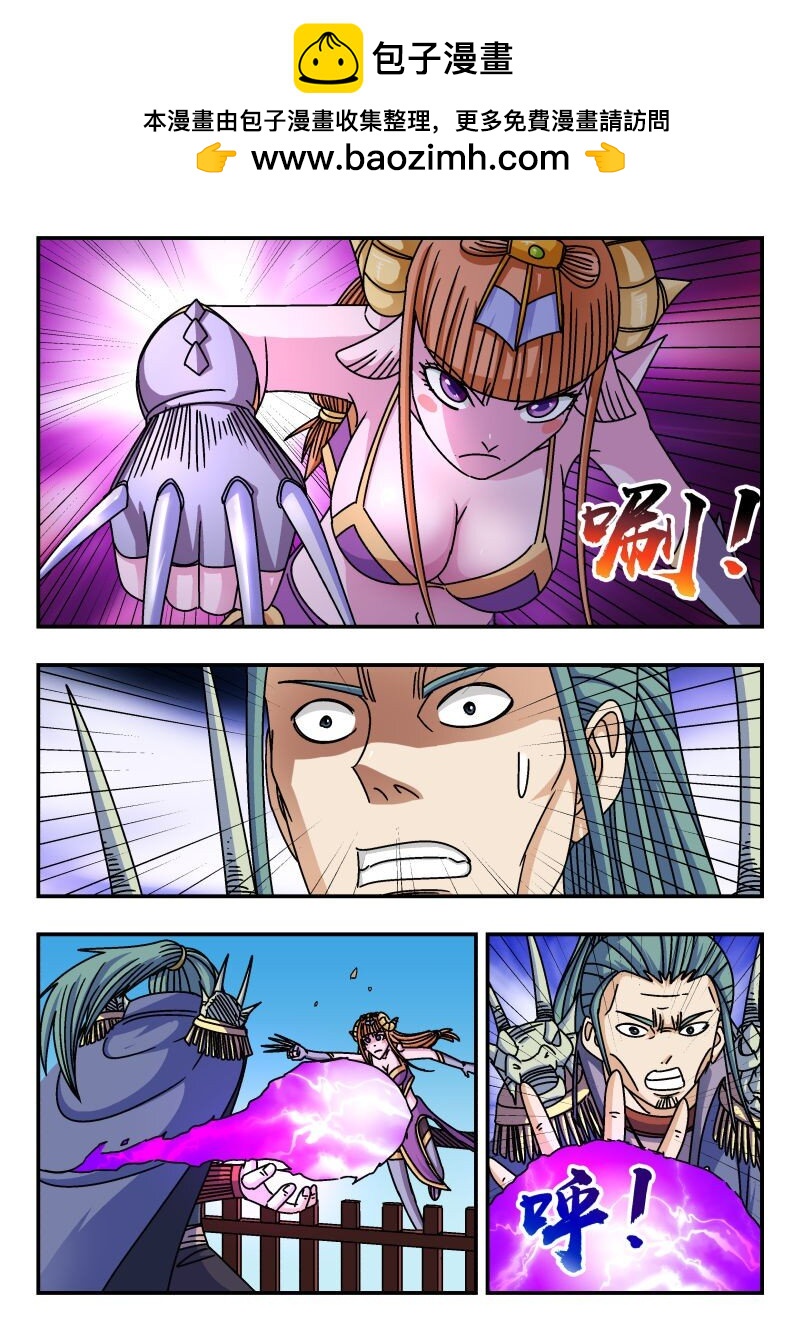 271 二七一12