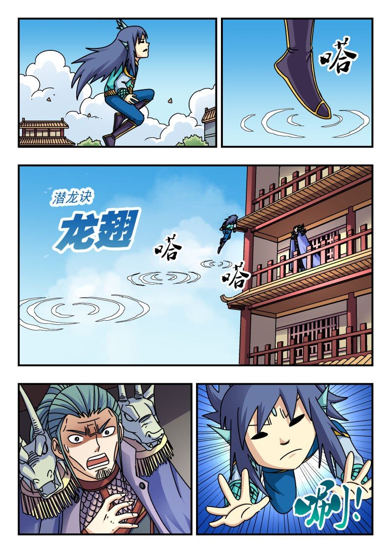 271 二七一14