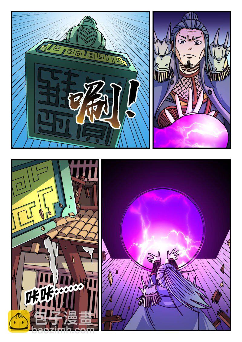 271 二七一3