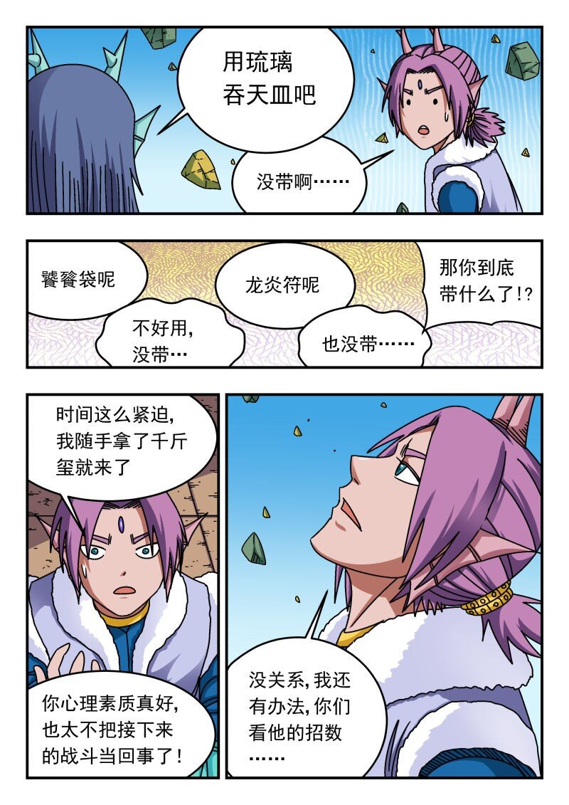 271 二七一5