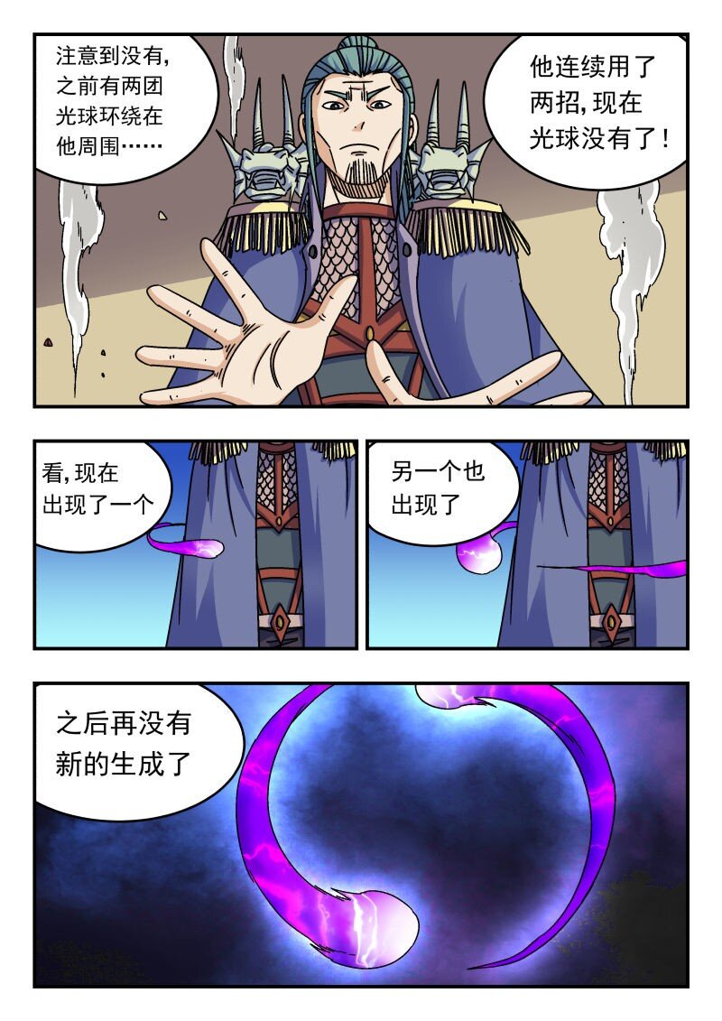 271 二七一6