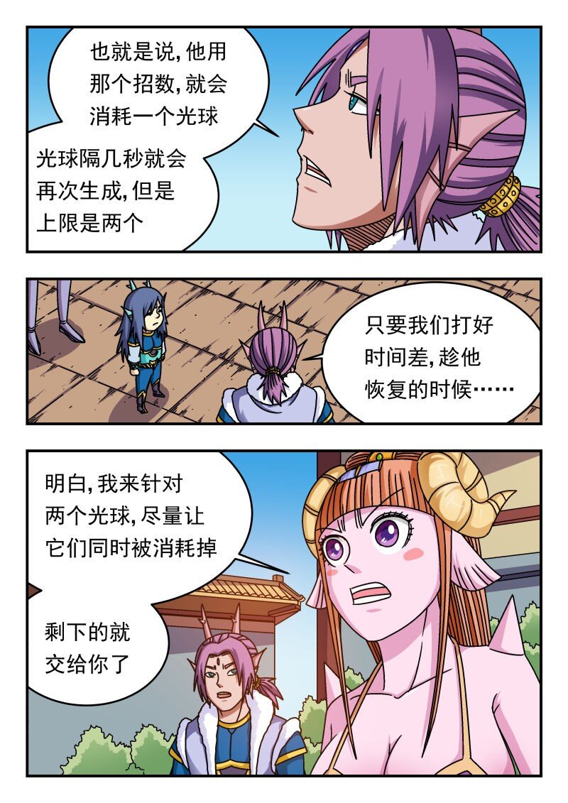 271 二七一7