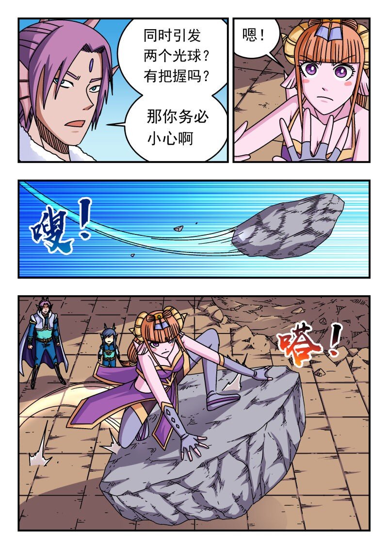 271 二七一8
