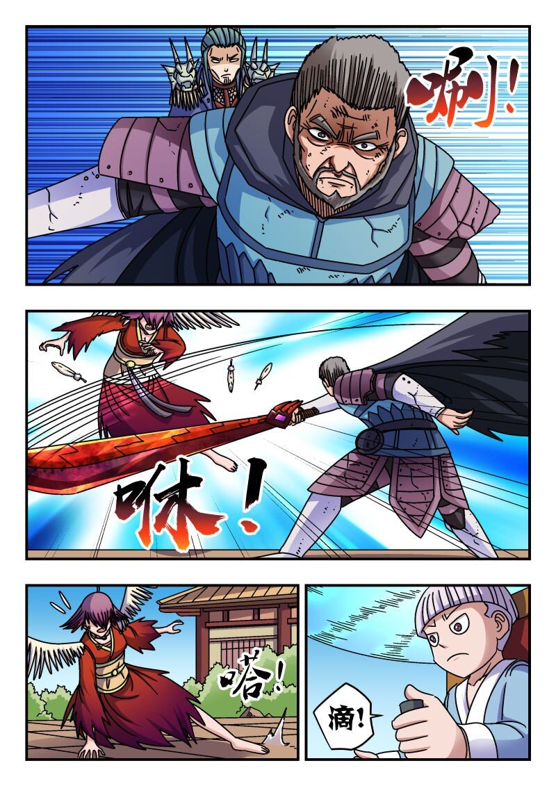 273 二七三10