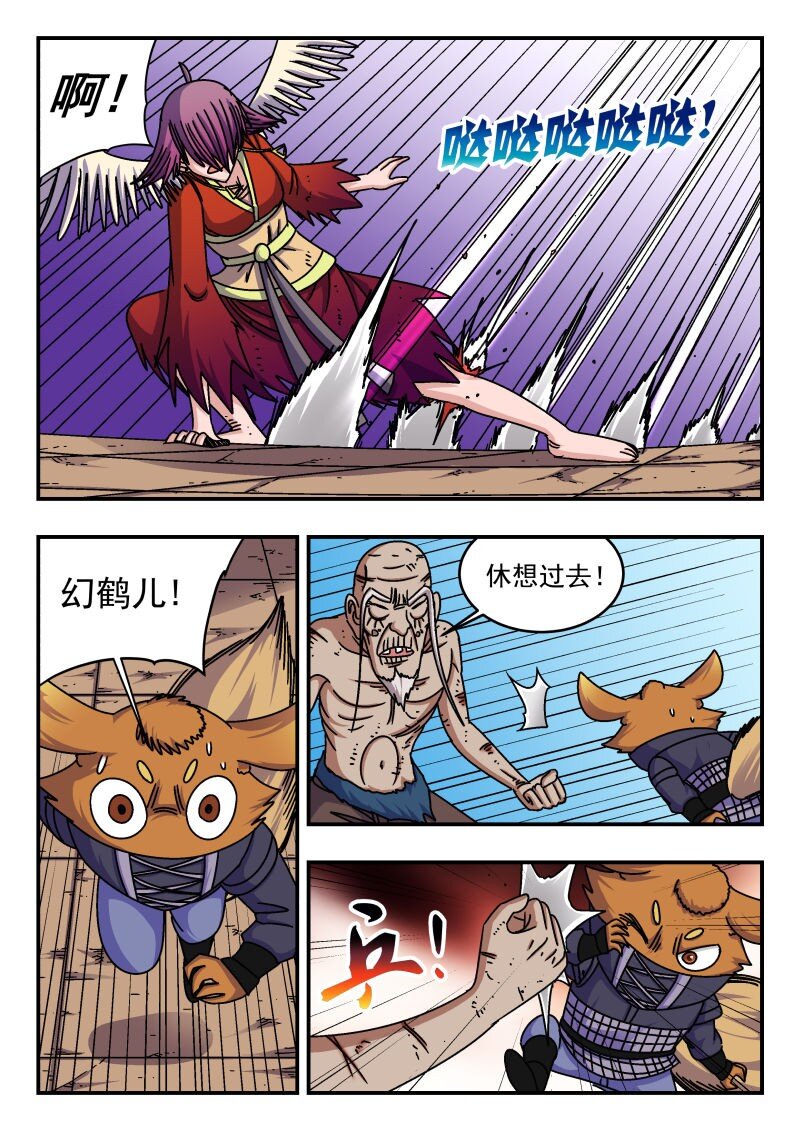 273 二七三11