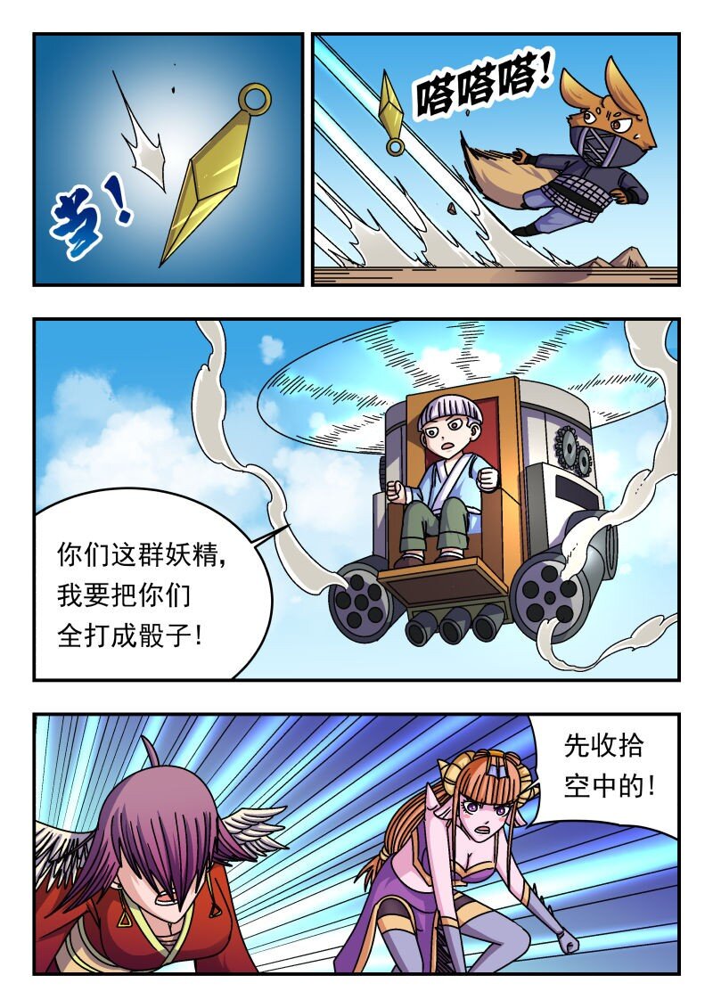 273 二七三4