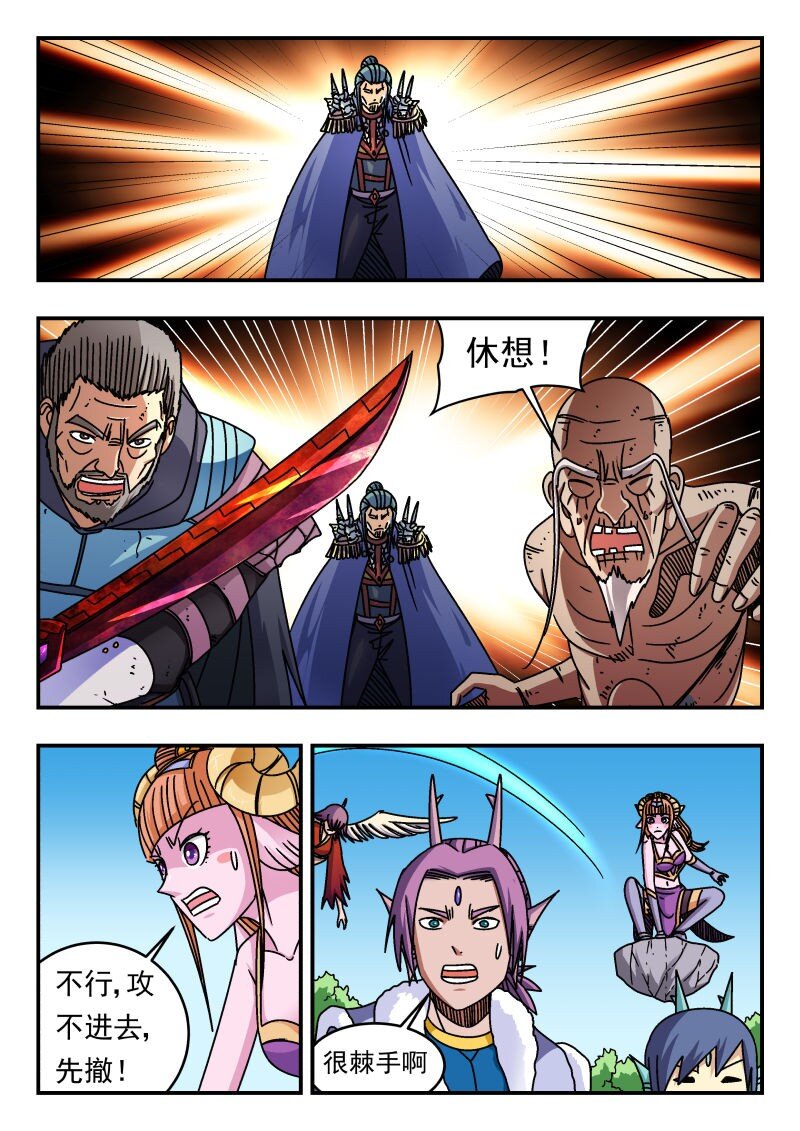 273 二七三6