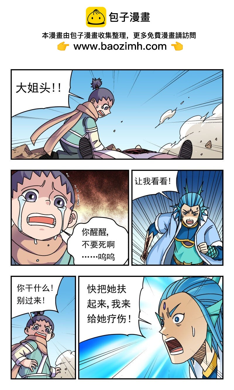 279 二七九1