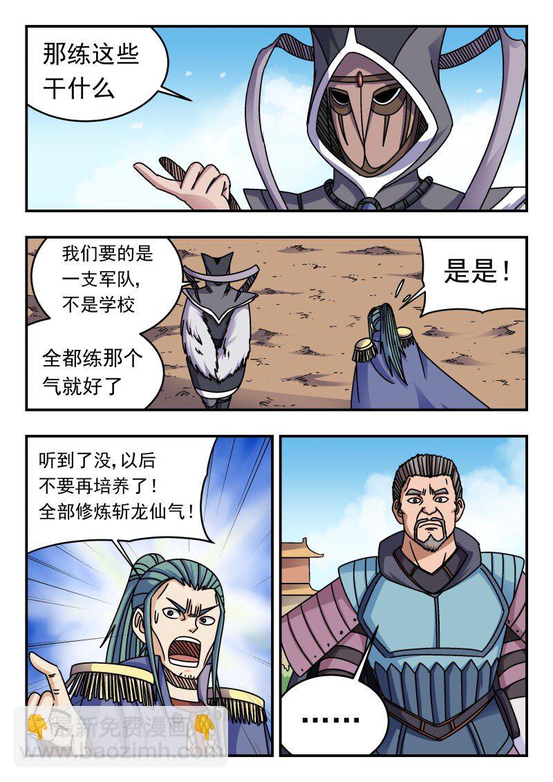 279 二七九10