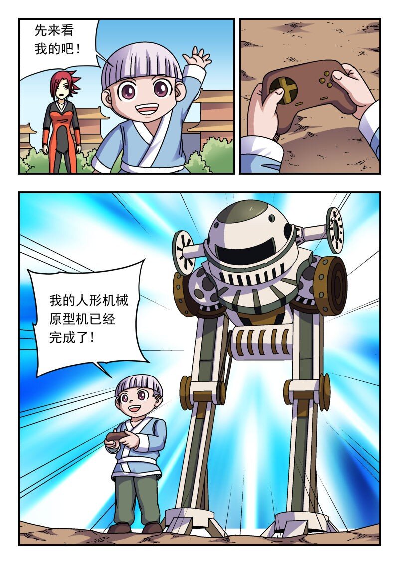 279 二七九12