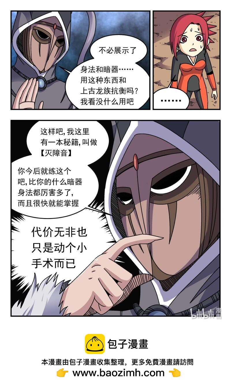 279 二七九15