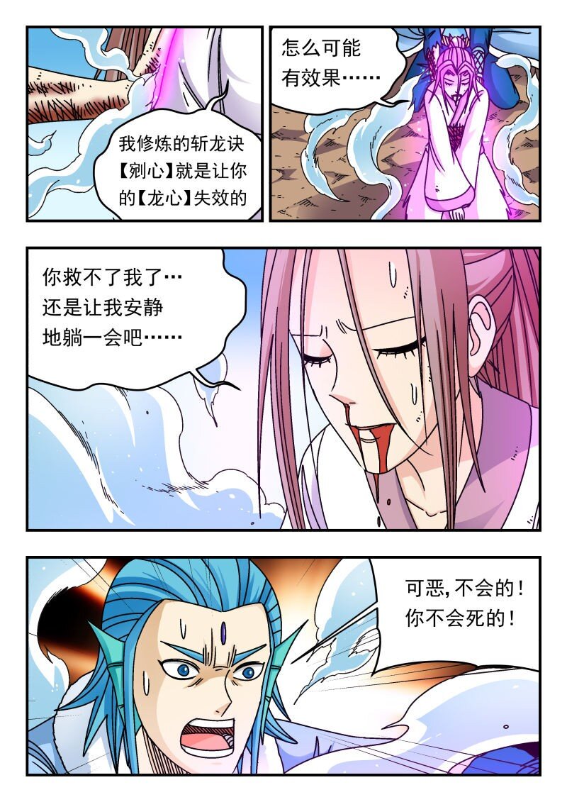 279 二七九4