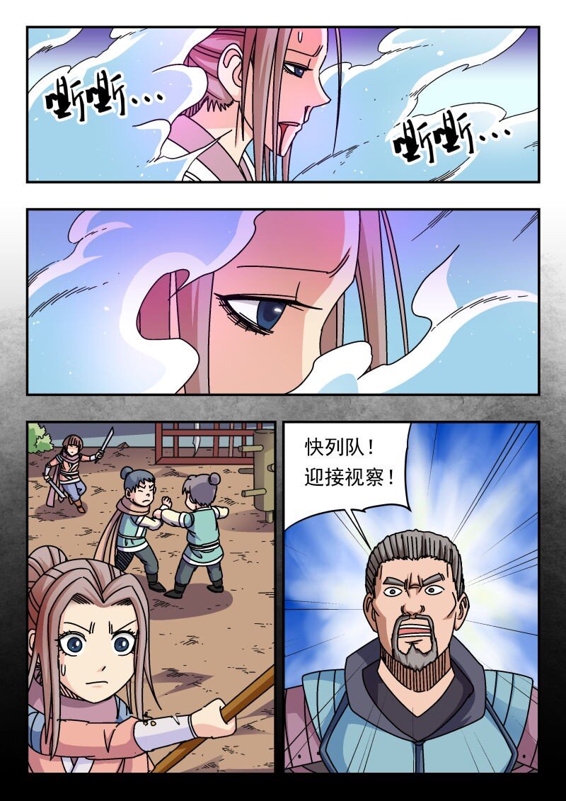 279 二七九6