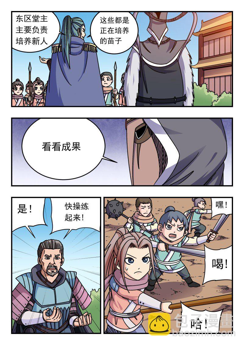 279 二七九8