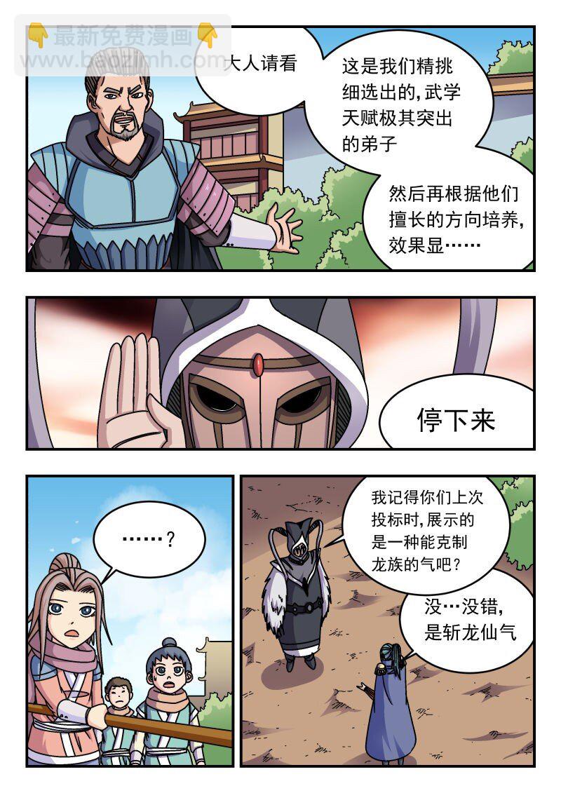 279 二七九9