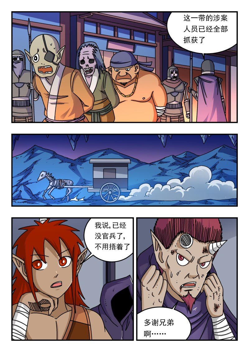 283 二八三11