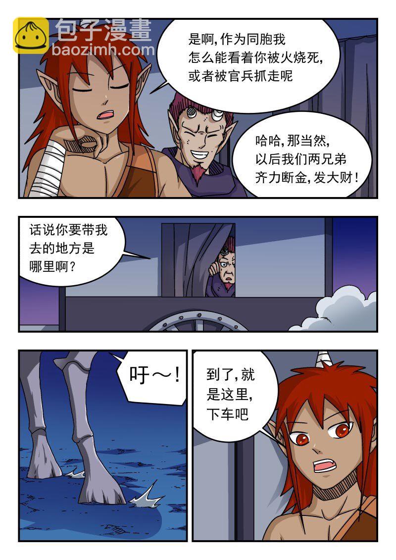 283 二八三13