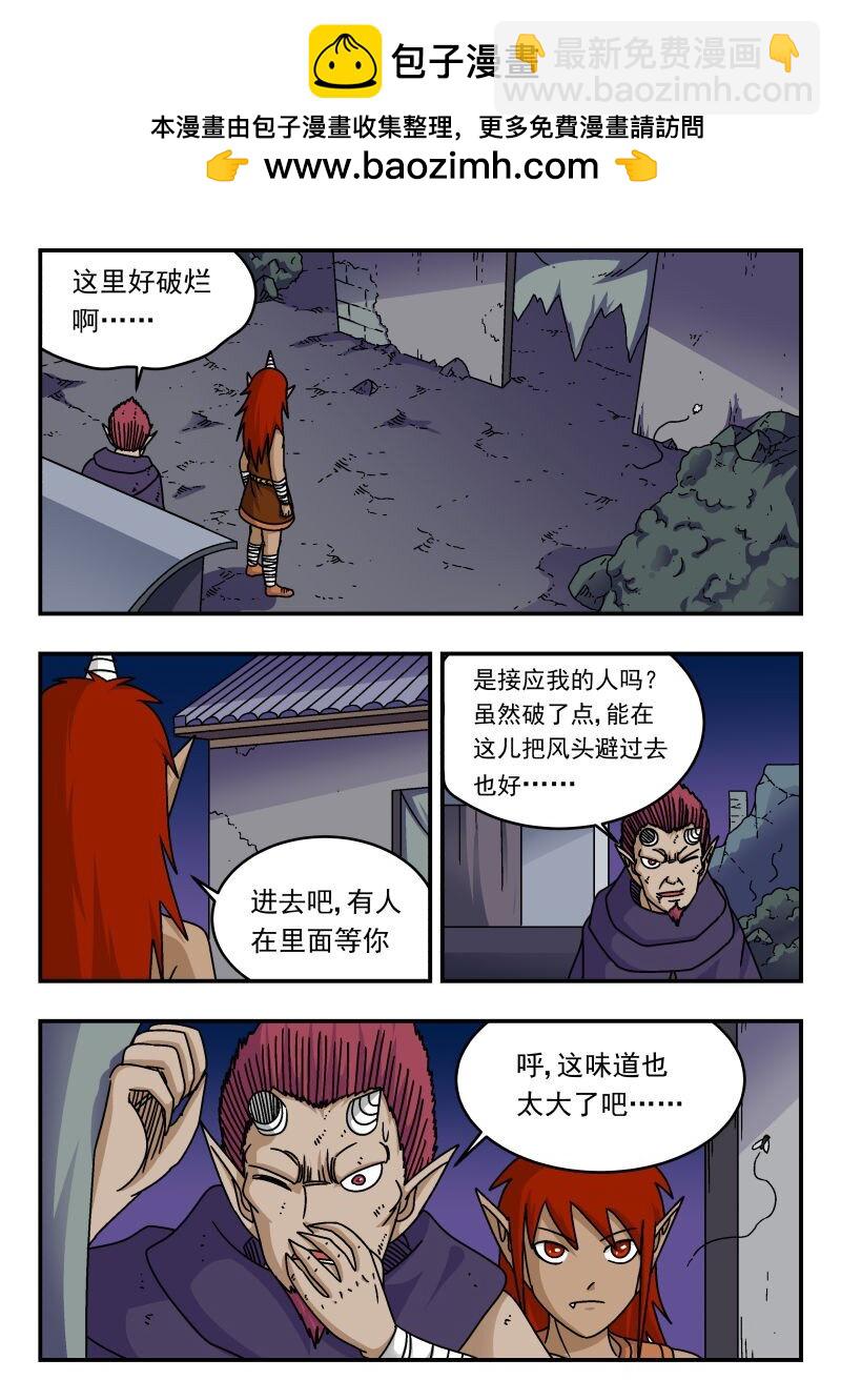 283 二八三14