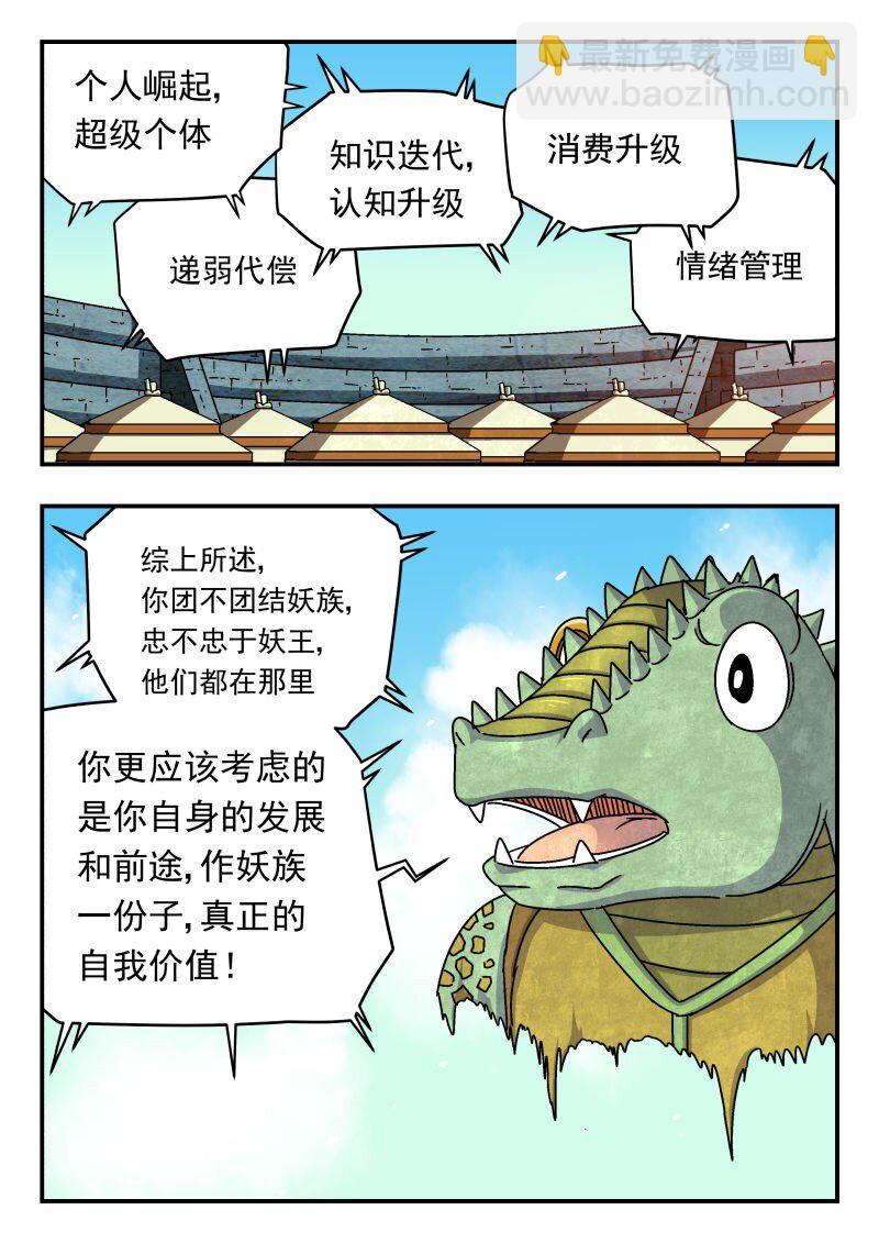 283 二八三2