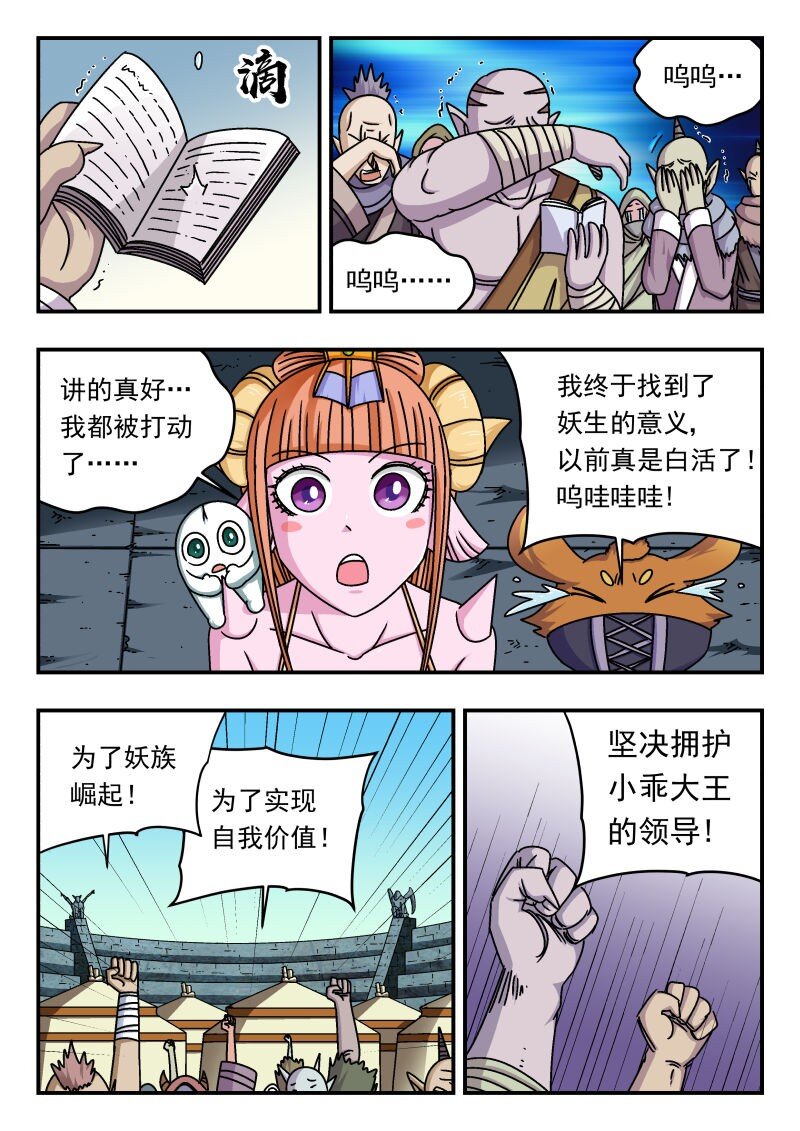 283 二八三3