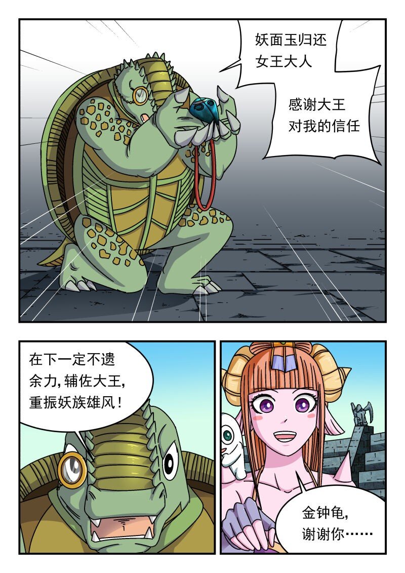 283 二八三5