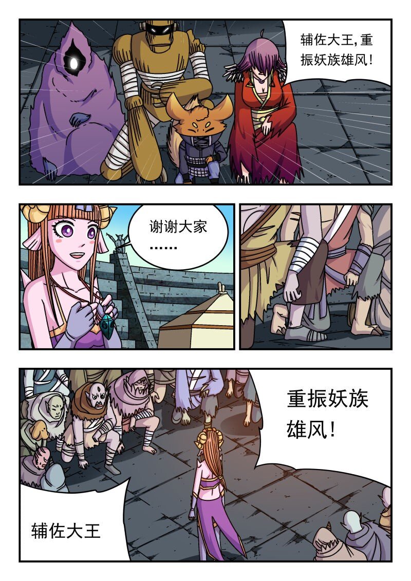 283 二八三6