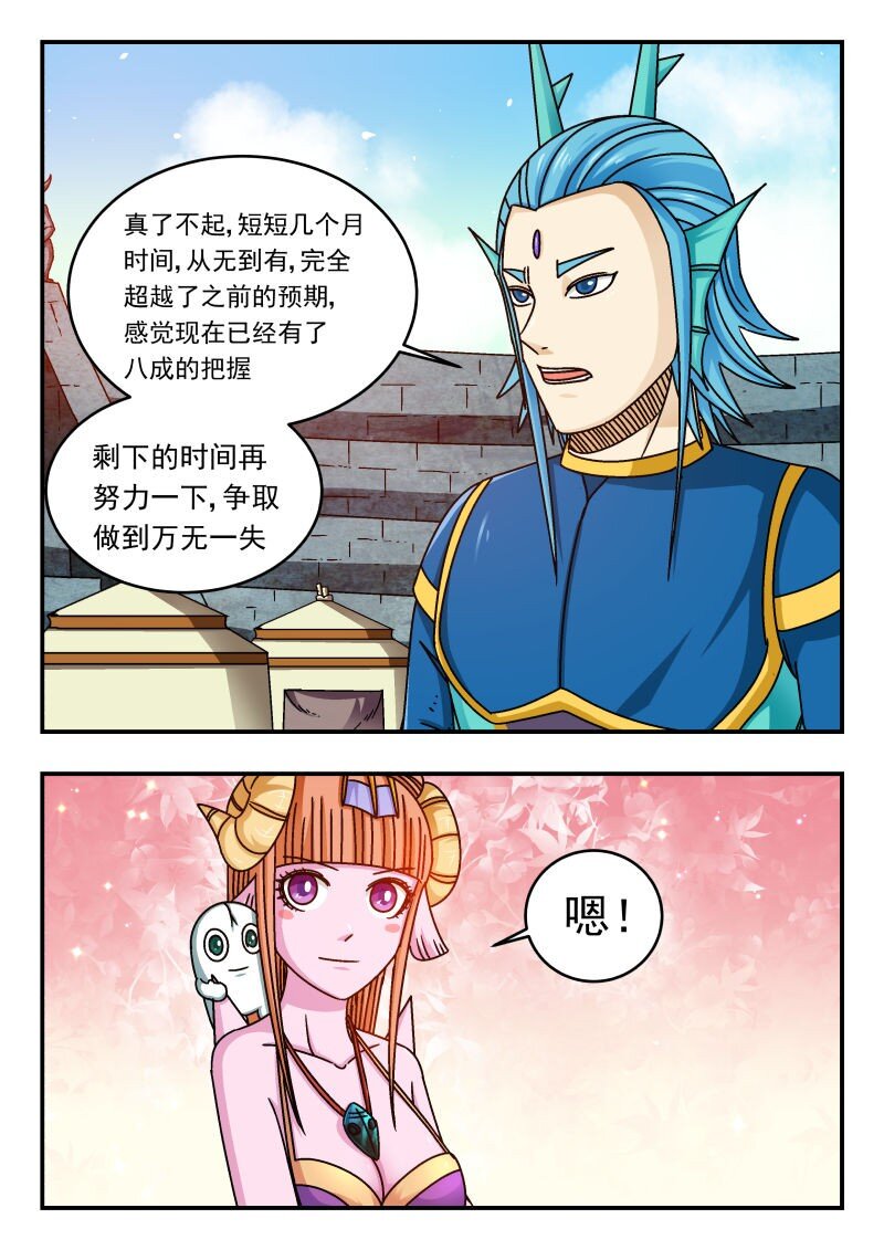 283 二八三7