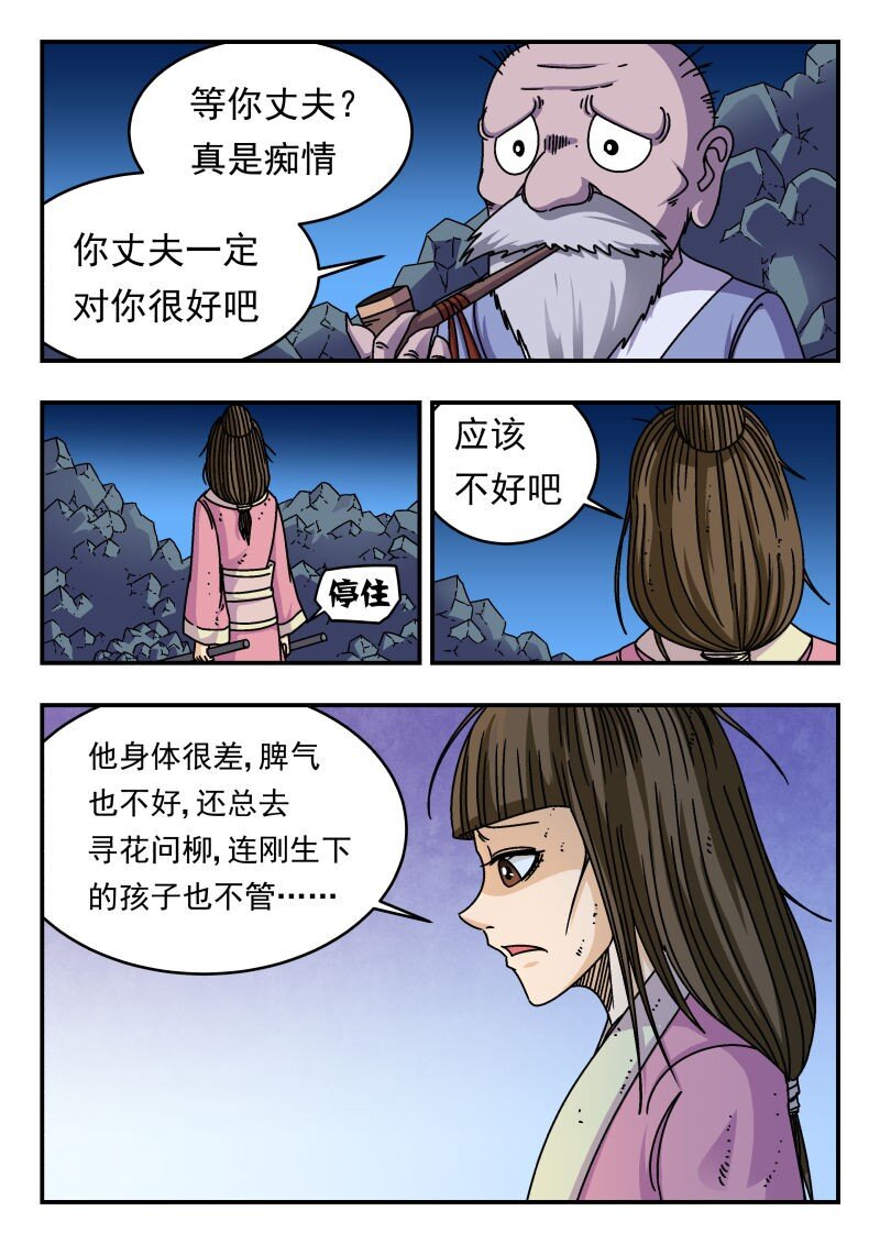 285 二八五0
